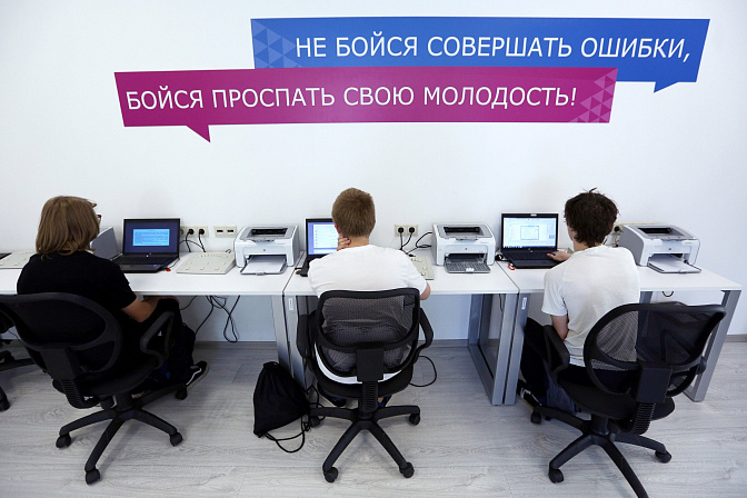 центр занятости молодежи работа поиск 