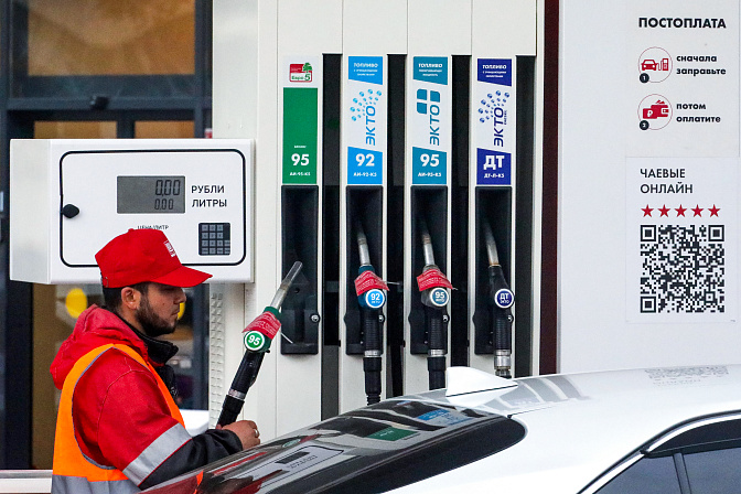 топливо заправка бензин 