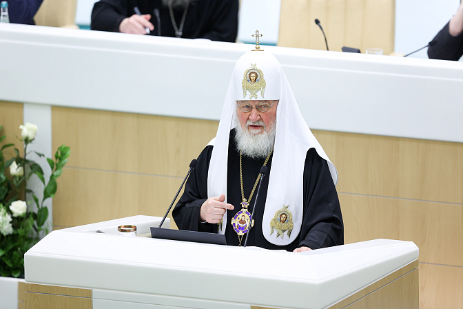 кирилл святейший патриарх московский и всея руси