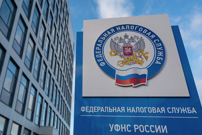 фнс налоговая служба