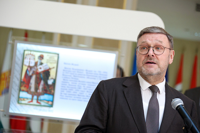 заместитель председателя сф константин косачёв