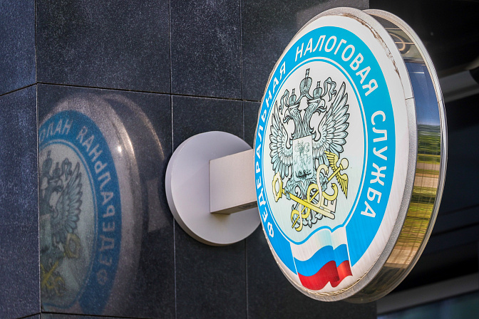 фнс налоговая 