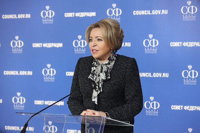 председатель сф валентина матвиенко