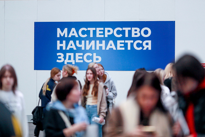 форум колледжей профориентация поступление 