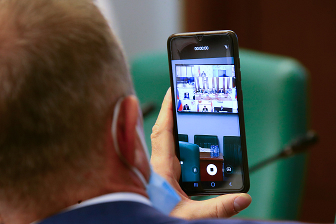 сф совет федерации телефон мэссенджер