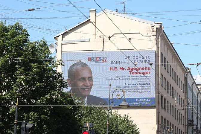 Агеньеху Тешагер глава Совета Федерации Эфиопии