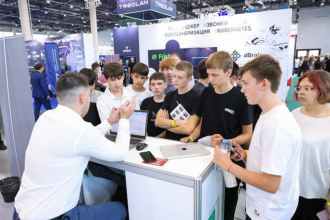 ии цифровые технологии обучение 