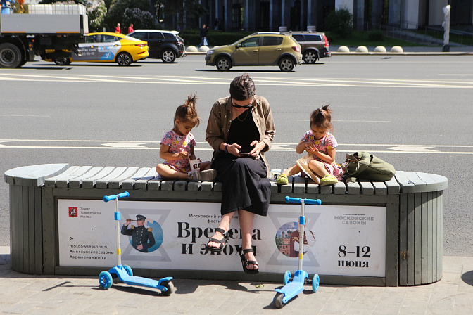 мама с детьми на улице