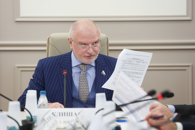 сенатор андрей клишас