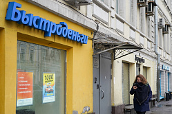 Владельцы iPhone лидируют в России среди заёмщиков МФО