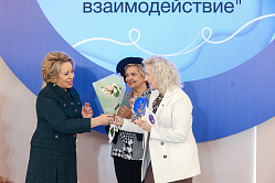 Матвиенко наградила победительниц премии «Женщины за сохранение традиций»