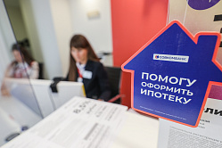 В СФ уверены, что в России должна появиться сибирская ипотека