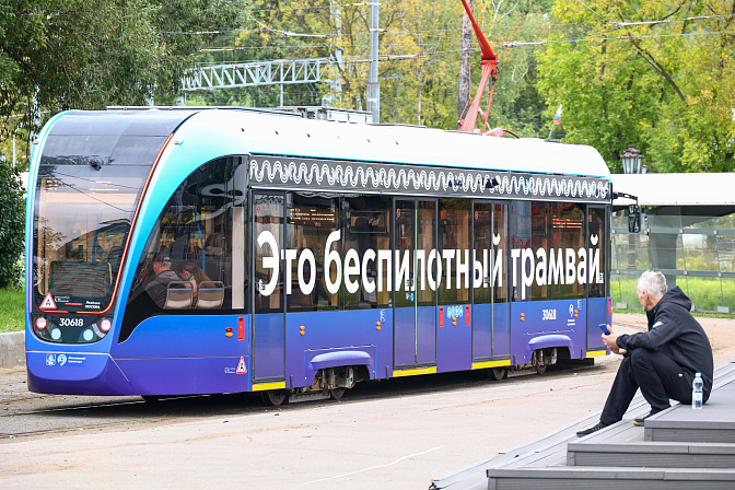 беспилотный трамвай автономный 