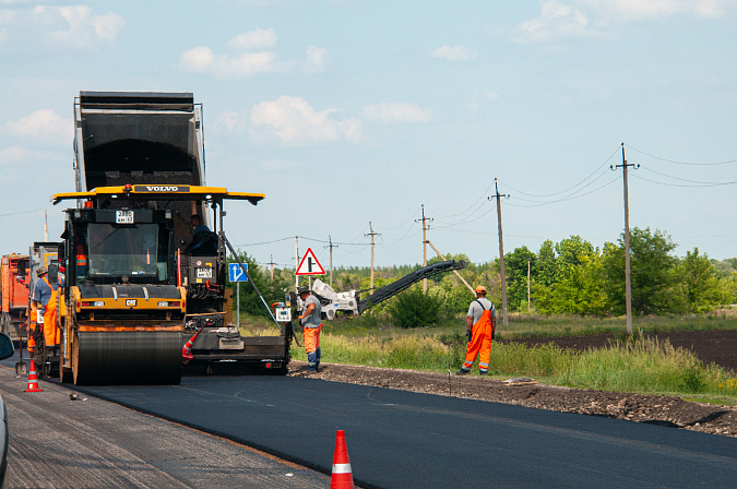 ремонт дороги 