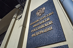 В бюджете увеличат расходы на субсидирование льготной ипотеки и поддержку АПК