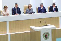 Матвиенко пообещала, что сенаторы оперативно откликнутся на все предложения МЧС