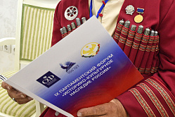 X форум «Историко-культурное наследие России» состоится 25–26 сентября