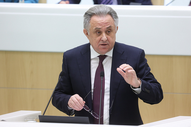 гендиректор пао дом.рф виталий мутко