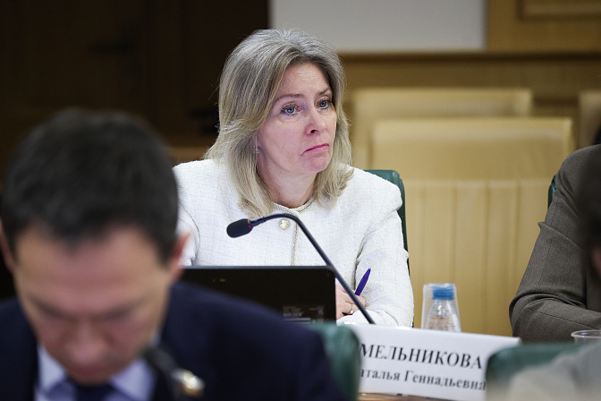 сенатор наталья мельникова