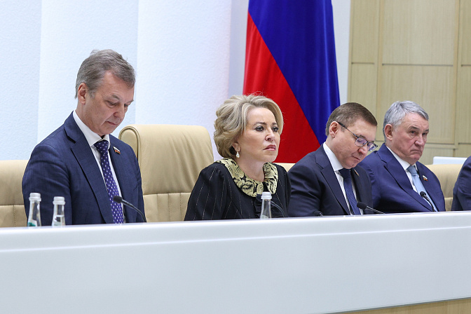 председатель сф валентина матвиенко 612-е пленарное заседание верхней палаты