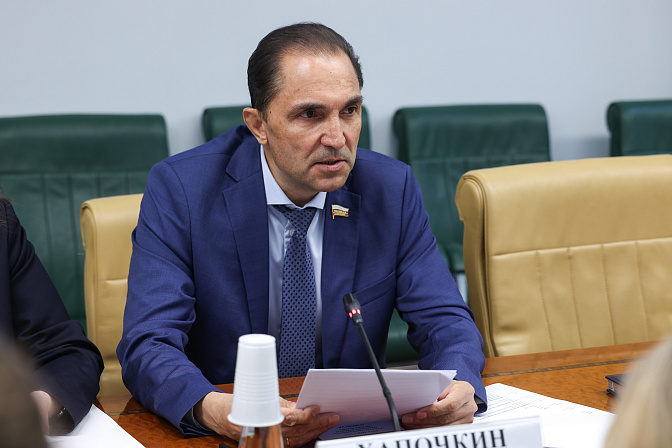 сенатор андрей хапочкин