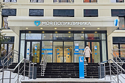 В СФ посоветовали россиянам вовремя проходить диспансеризацию