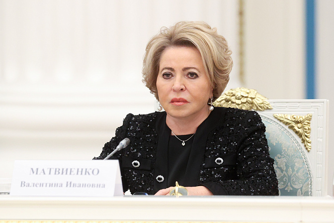 председатель сф валентина матвиенко