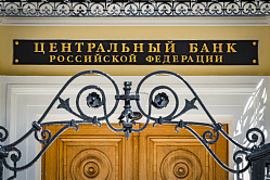 Банк России определил признаки мошенничества при снятии наличных