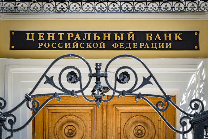 цб
