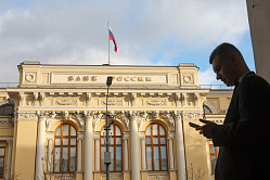 В СФ прогнозируют снижение ключевой ставки ЦБ в сентябре