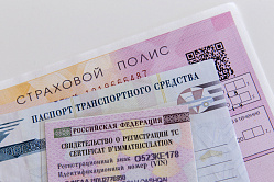 В регионах с аккуратными водителями хотят снизить стоимость ОСАГО