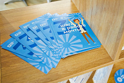 1,7 тыс. программ бесплатного переобучения доступны на платформе «Работа России» 