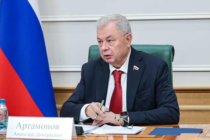 сенатор анатолий артамонов