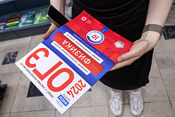 Эксперимент по упрощённой сдаче ОГЭ расширяют ещё на пять регионов