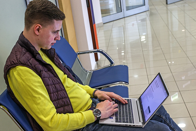 удалёнка работа ноутбук