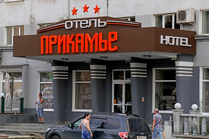 отель гостиница 