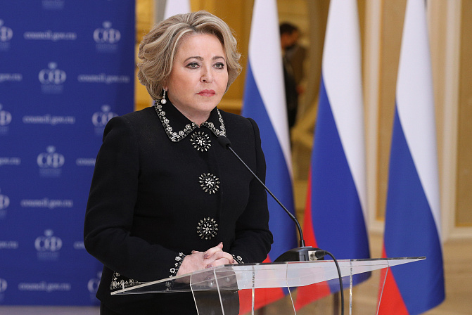 Председатель СФ Валентина Матвиенко