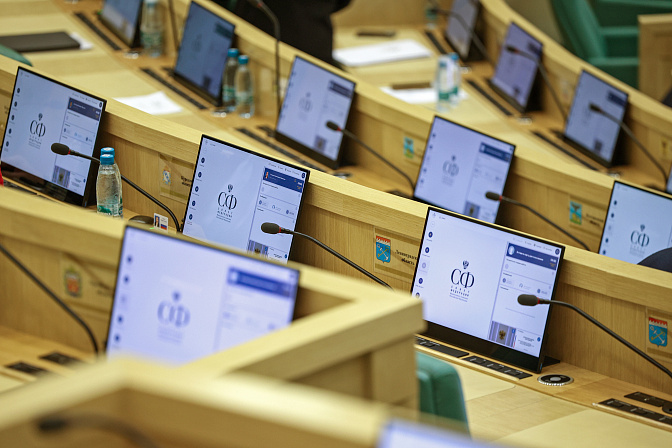 совет федерации рф