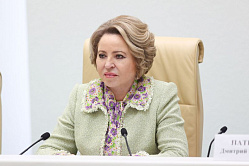 Матвиенко поздравила «Норникель» с 90-летием 