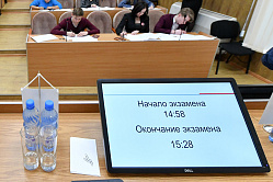 В СФ не поддержали идею ввести ЕГЭ в вузах