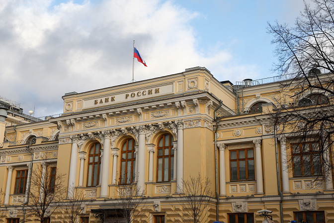 здание центрального банка