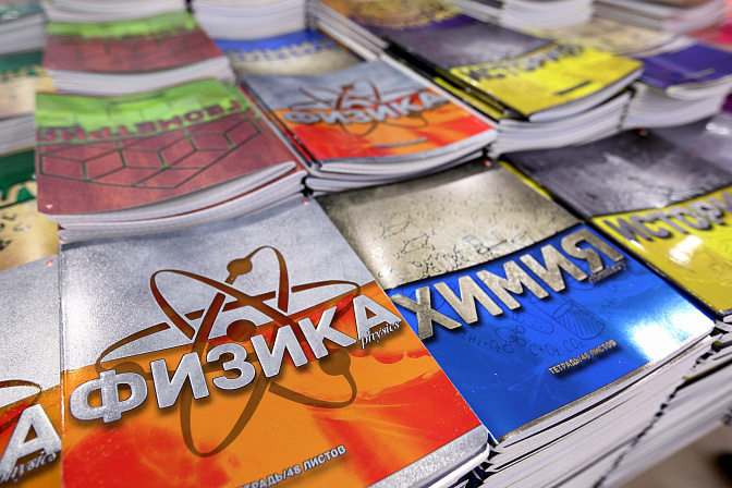 учебники тетради