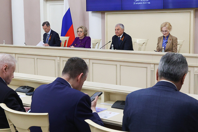 председатель сф валентина матвиенко на заседании Совета Законодателей РФ в Санкт-Петербурге
