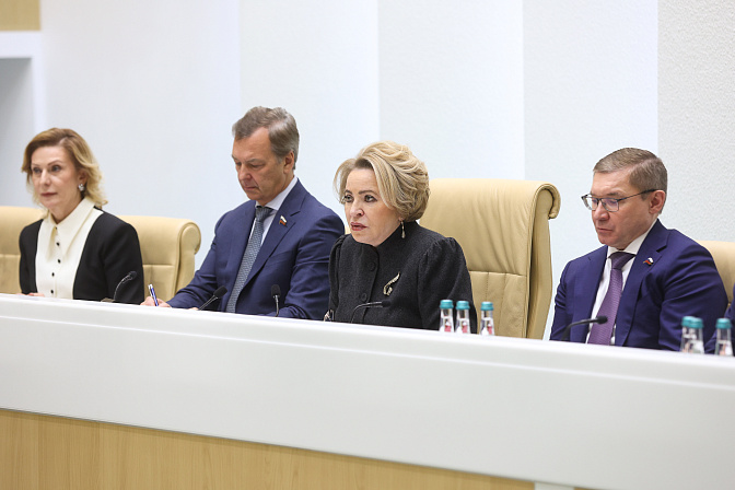 604-е пленарное заседание сф президиум