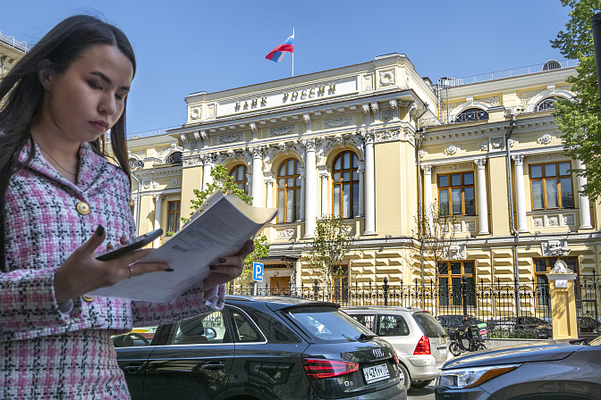 цб ключевая ставка центробанк 