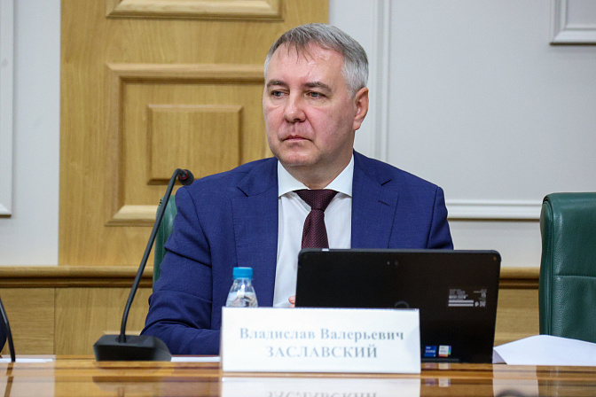 директор департамента системы цифровой маркировки товаров минпромторга рф владислав заславский 