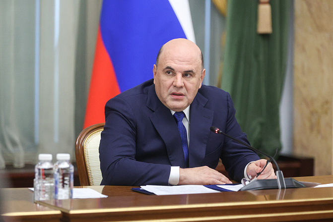 председатель правительства рф михаил мишустин