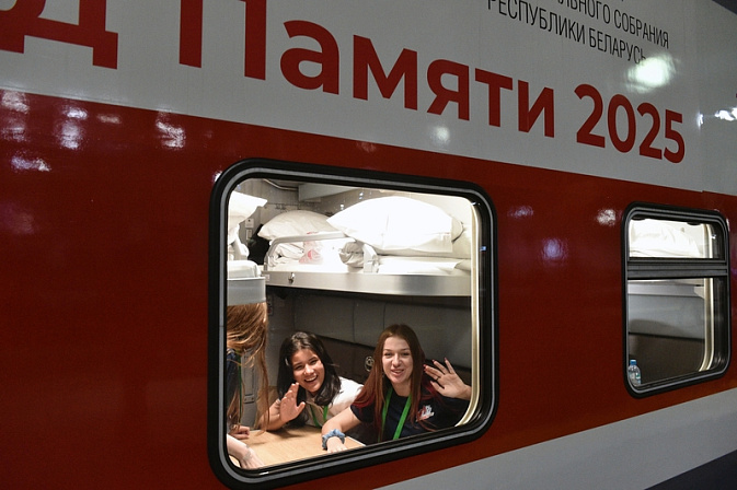 проект поезд памяти 2025