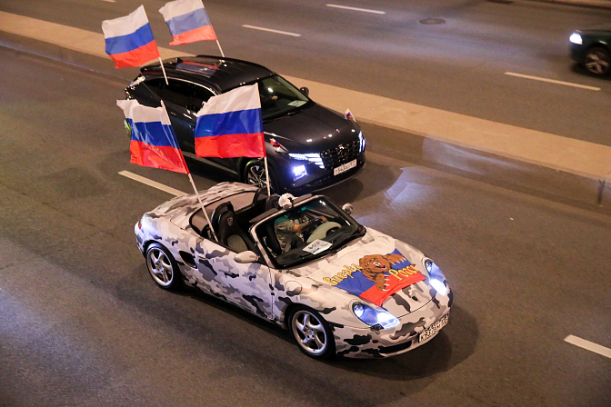 патриотический автопробег