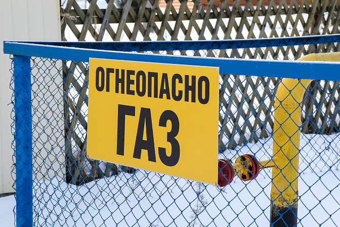 газопровод газификация